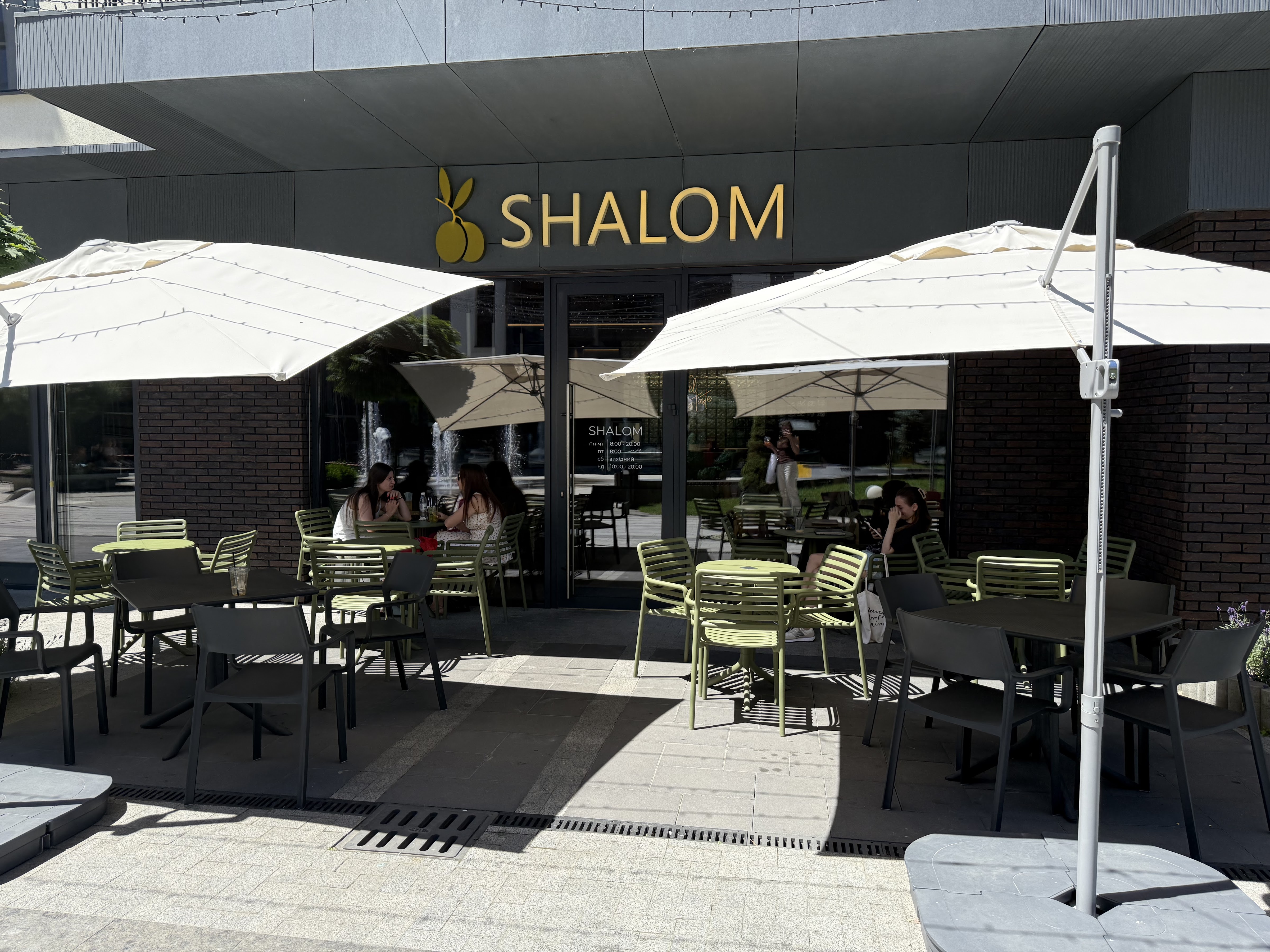 SHALOM.tyachiv image 1