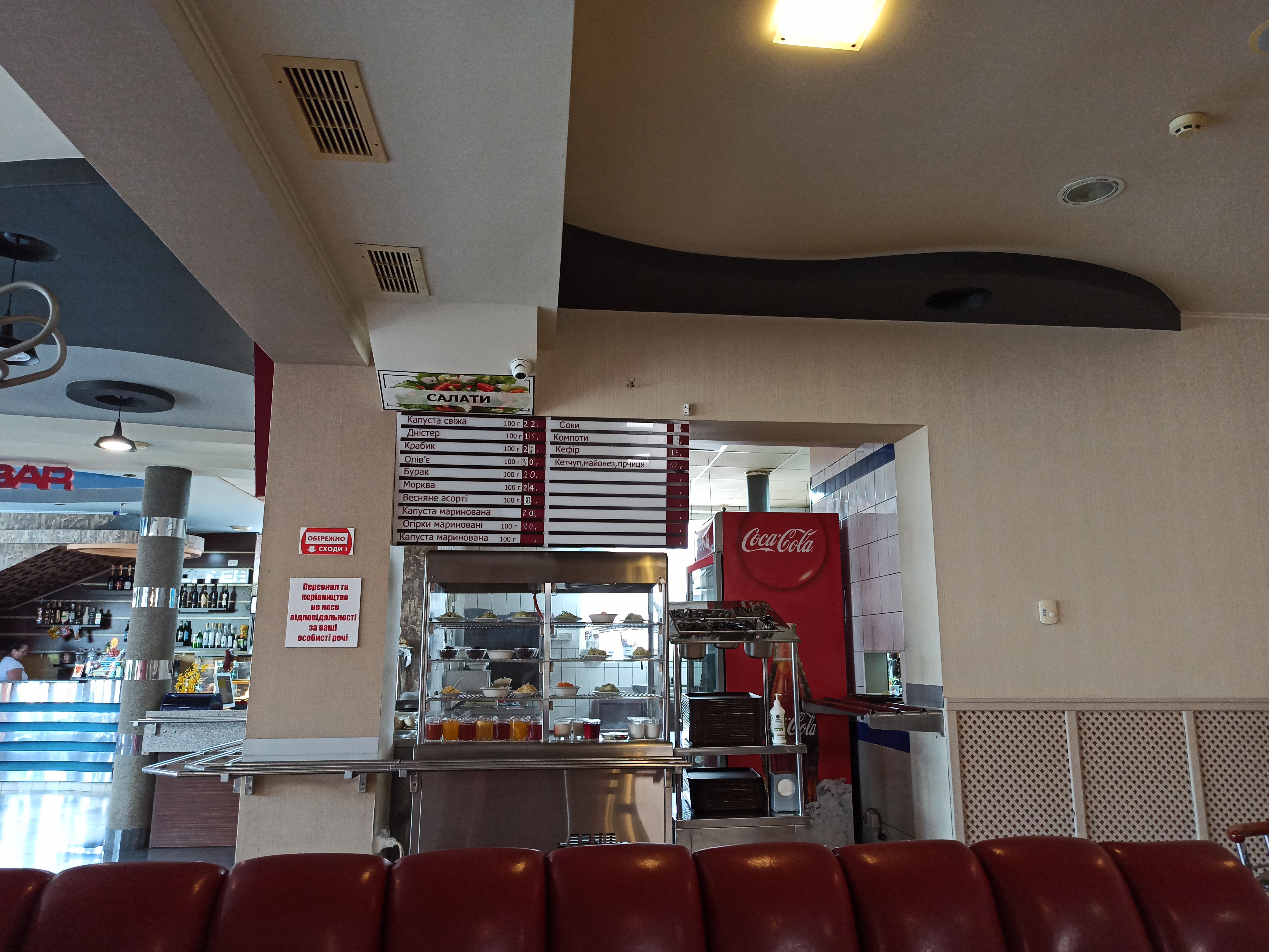 Pani Mariya, Yidalʹnya image 3