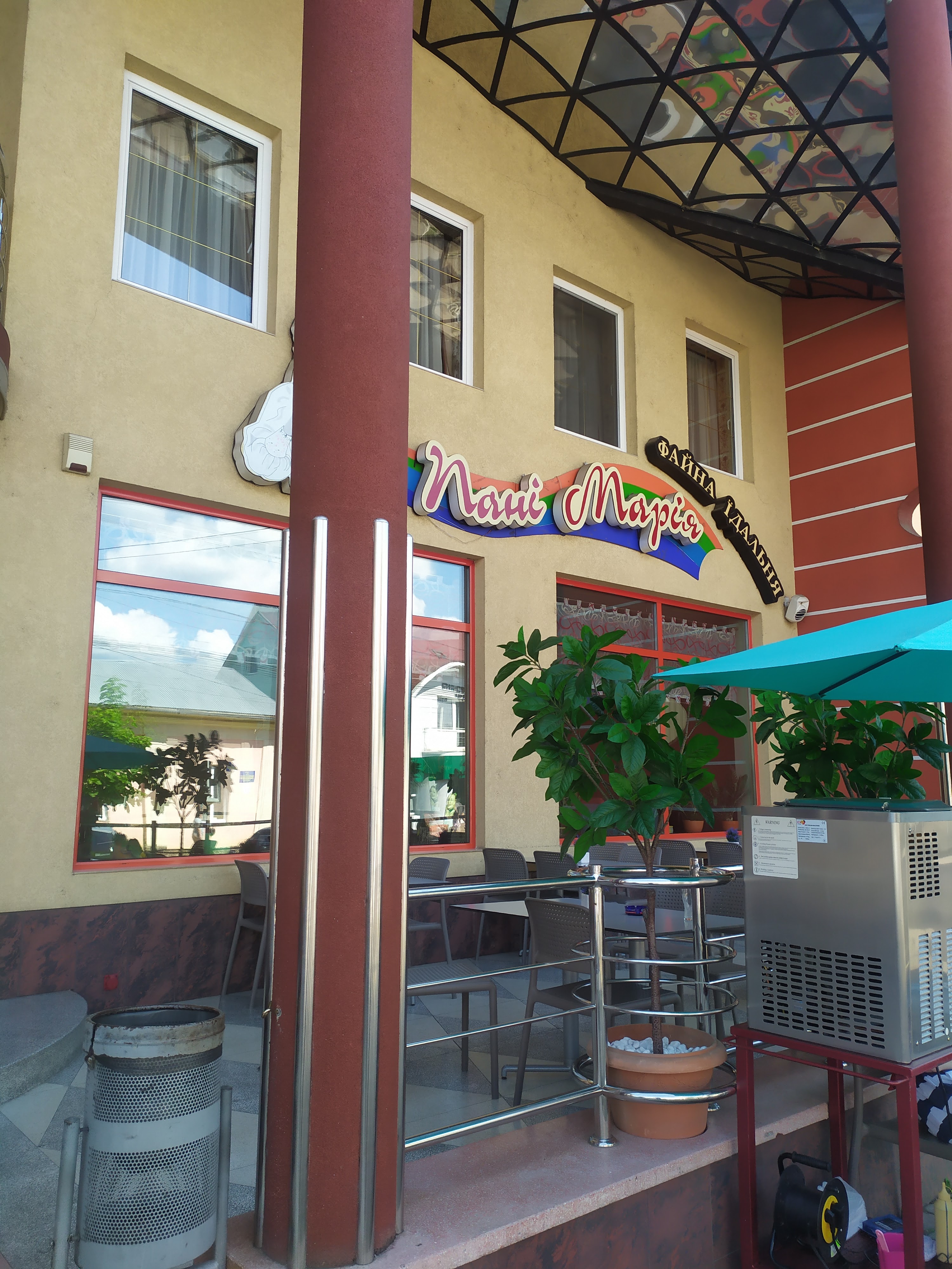 Pani Mariya, Yidalʹnya image 6