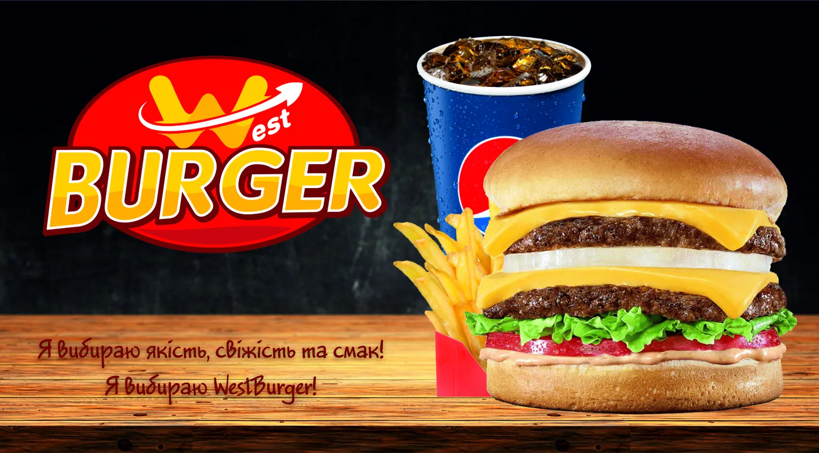 West BURGER image 2