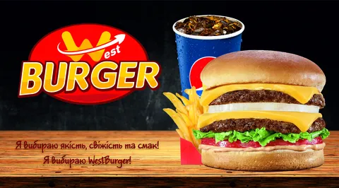 West BURGER image 2