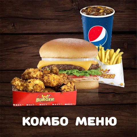 West BURGER image 5