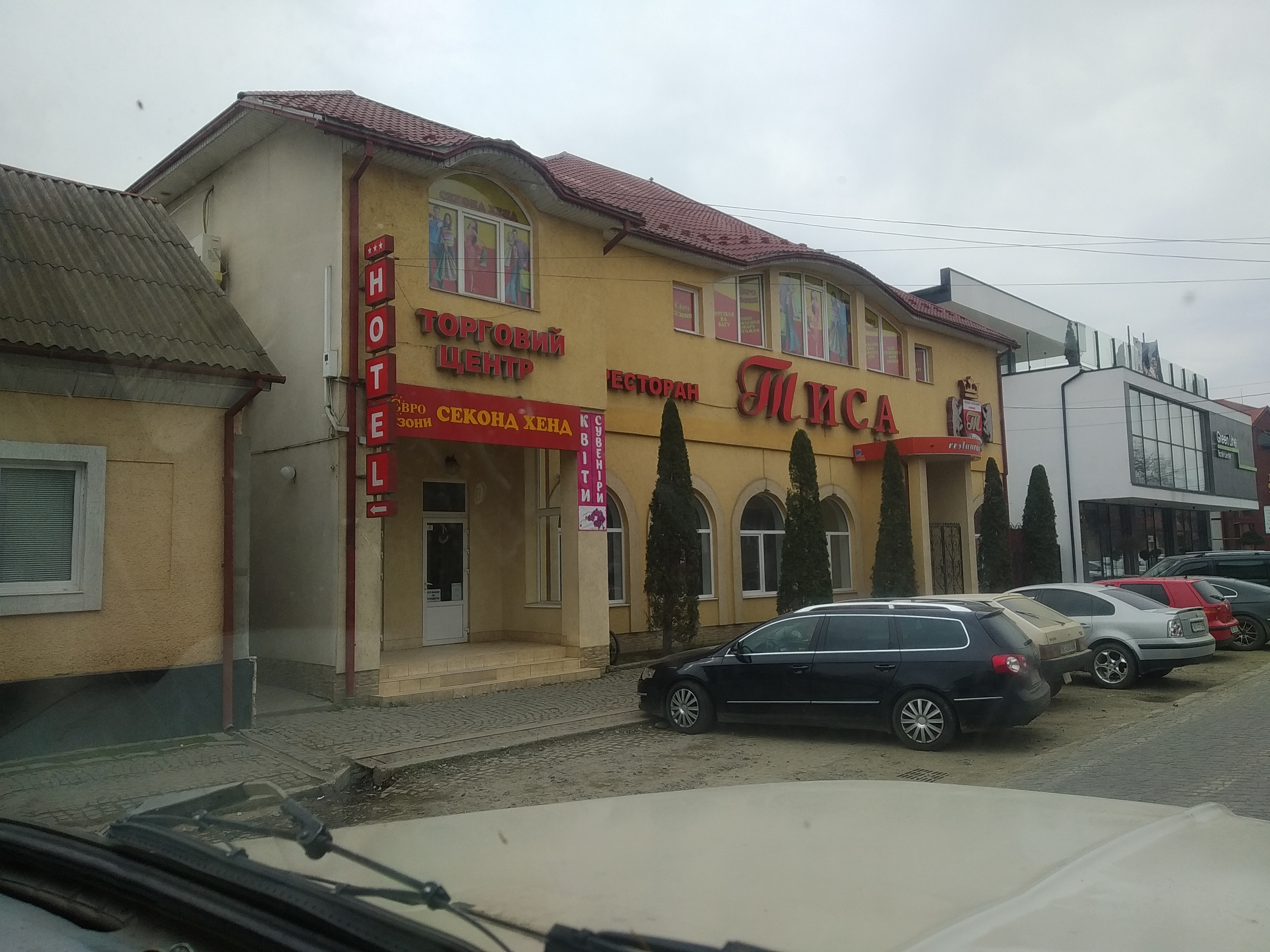 Tysa, Restoran image 2