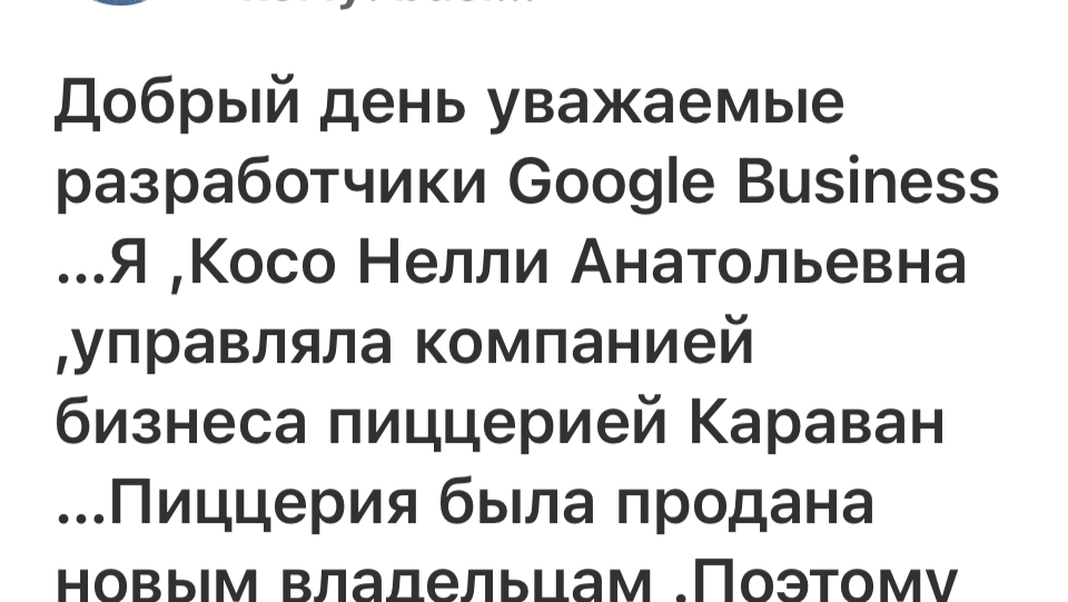 Pitseriya "Karavan" image 2