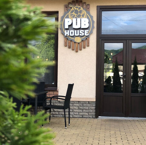 Pub House image 1