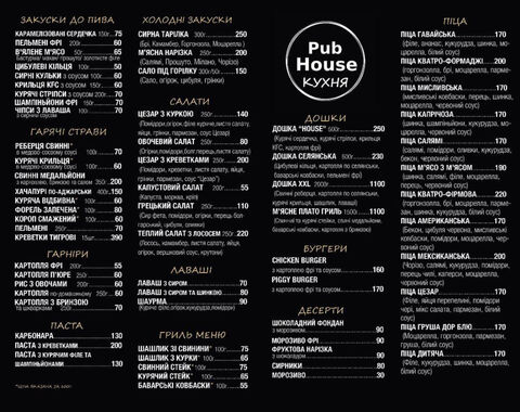 Pub House image 2