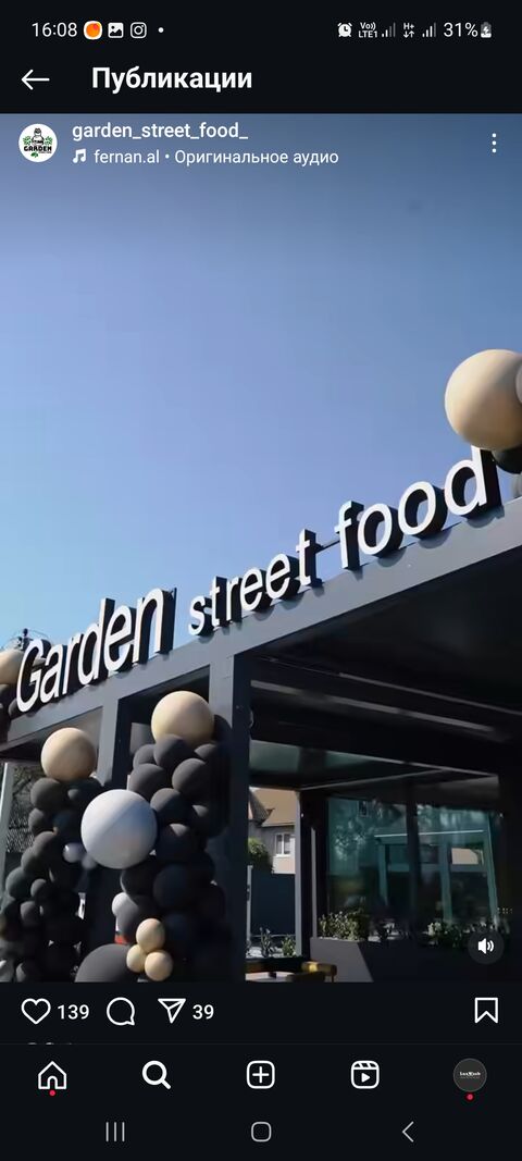 GardenStreetFood image 1