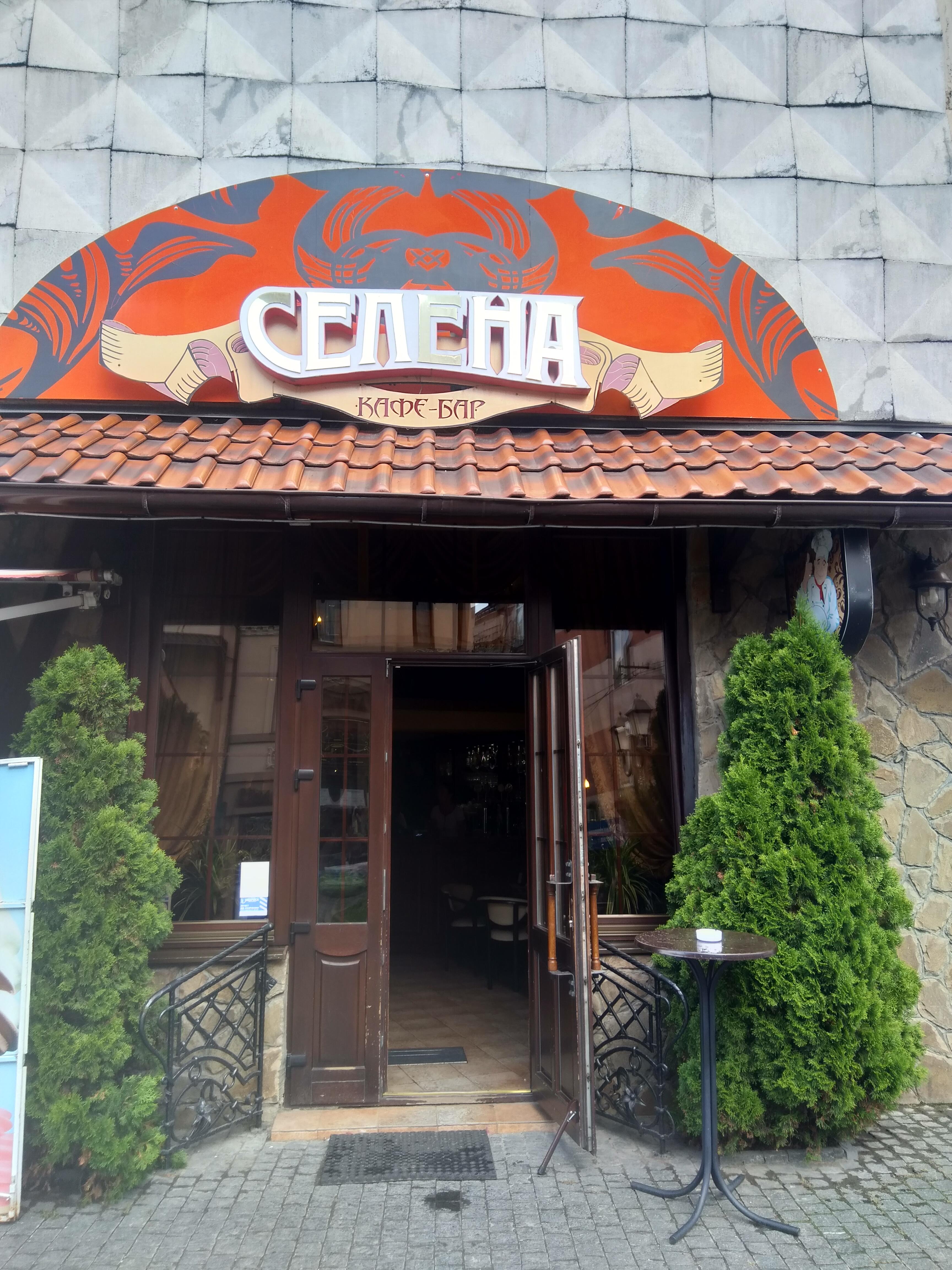 Selena Restobar image 1