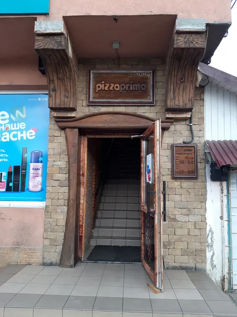 Primo Pizza image 5