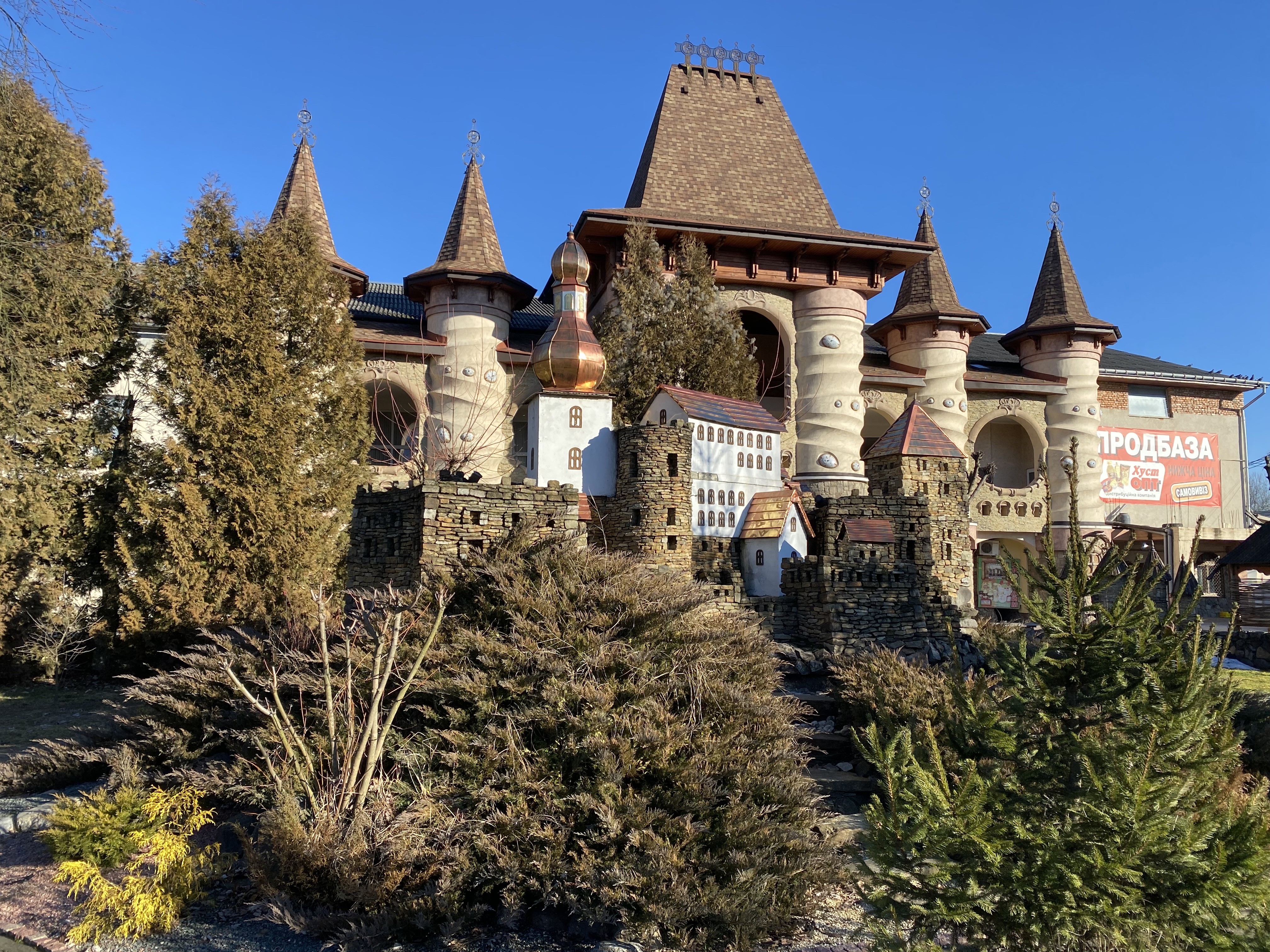 Malenʹkyy Ray image 3