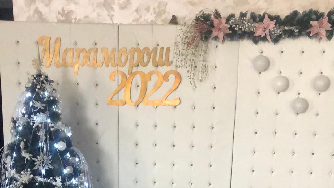 Мараморош image 3