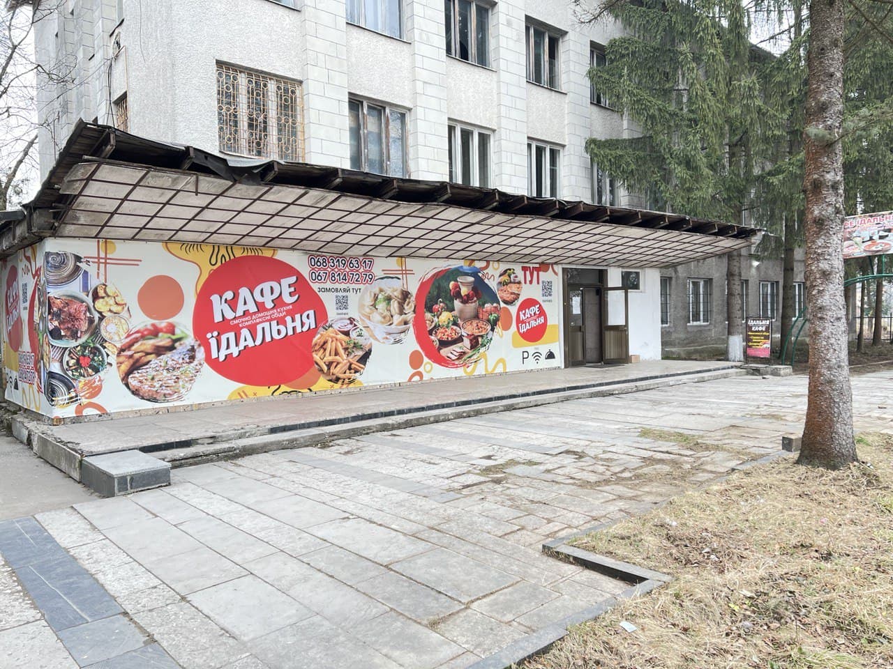 Кафе "Їдальня на Екозі" image 3