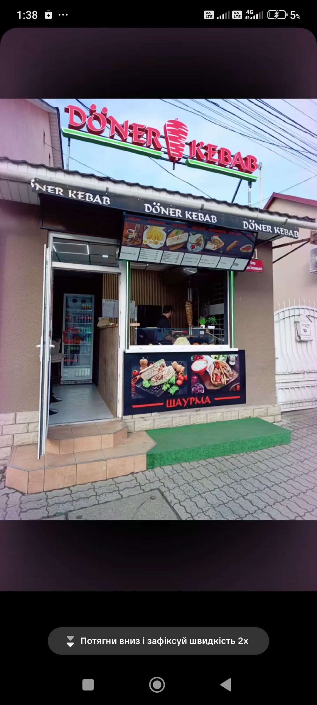 DÖNER KEBAB image 3