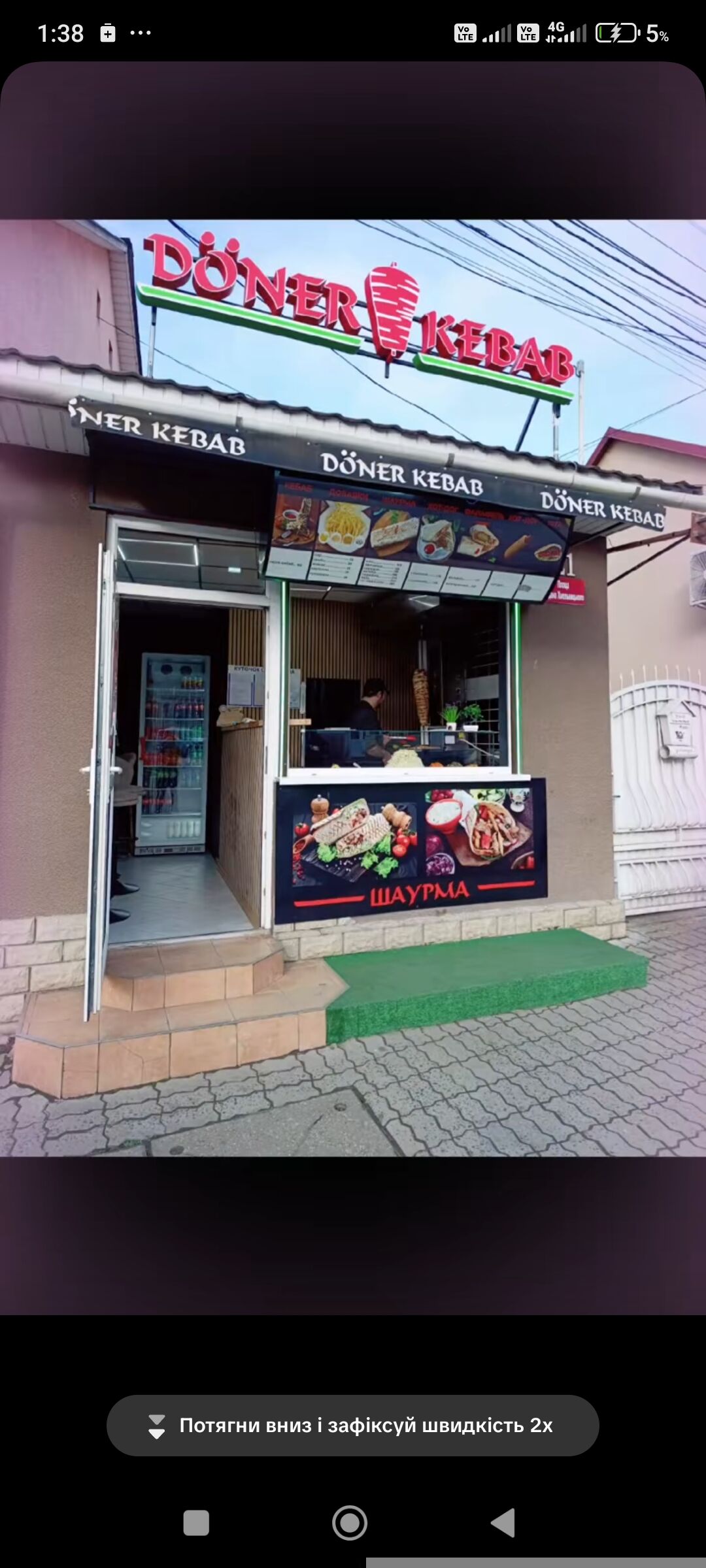 DÖNER KEBAB image 3