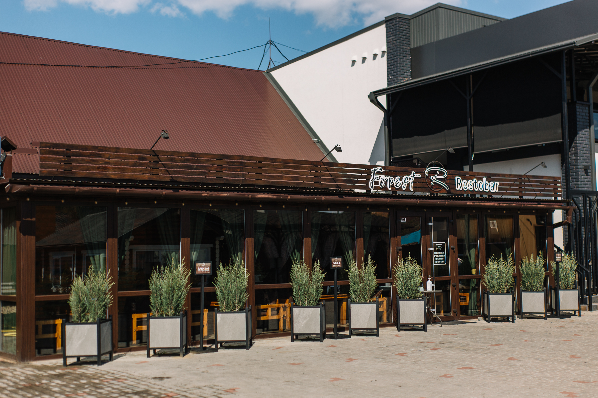 Forest Khust image 1