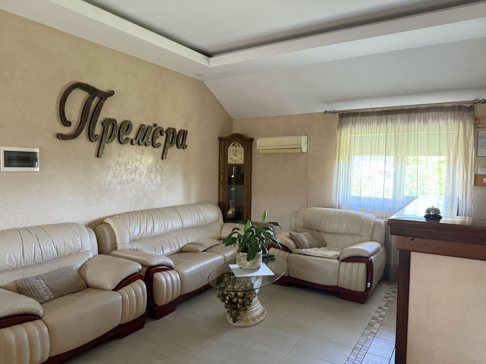 Premiera image 3