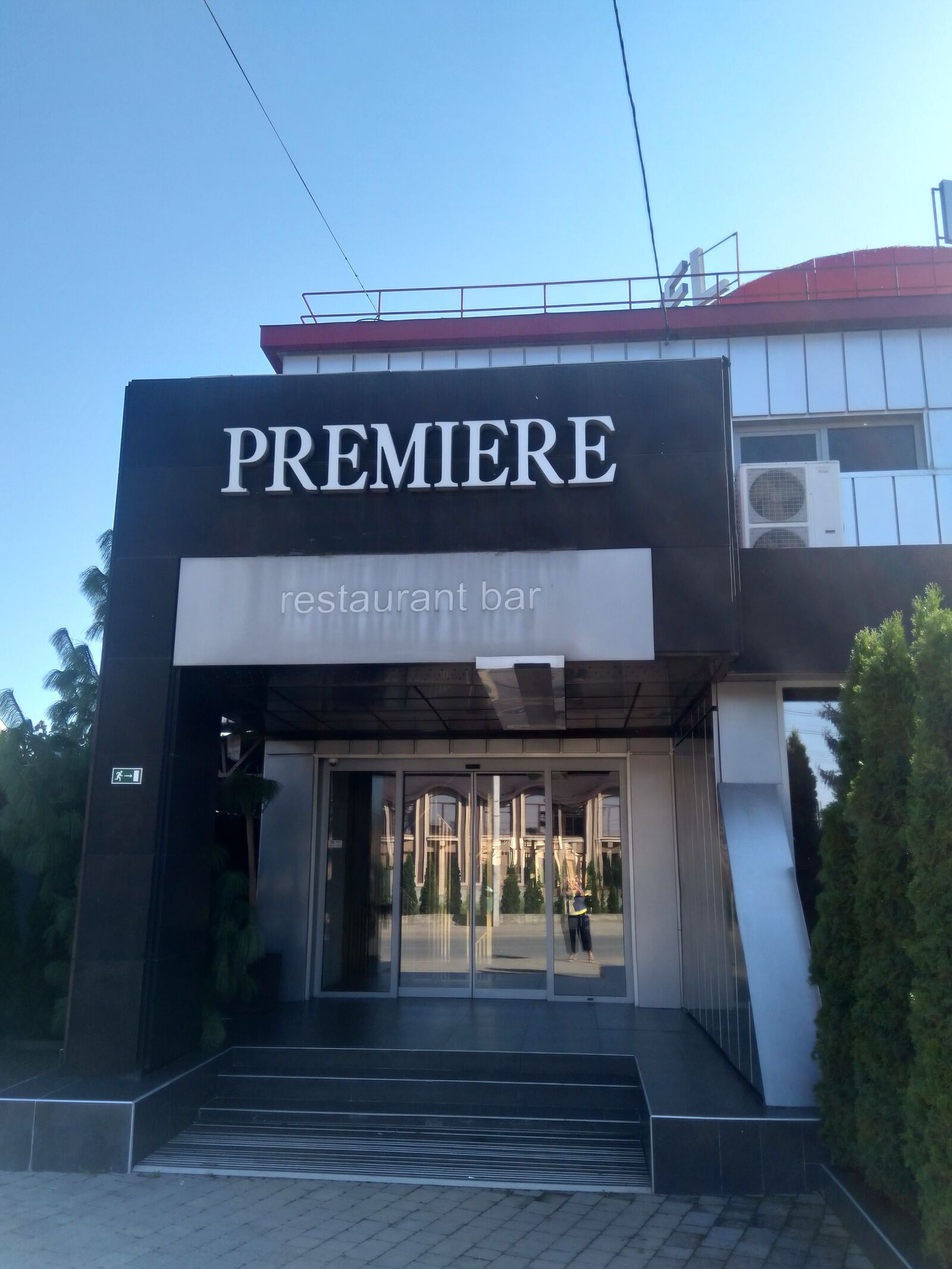 Premiera image 5
