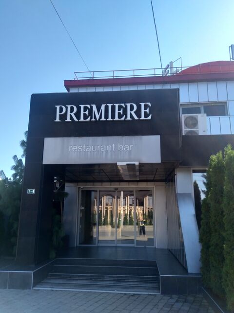 Premiera image 5