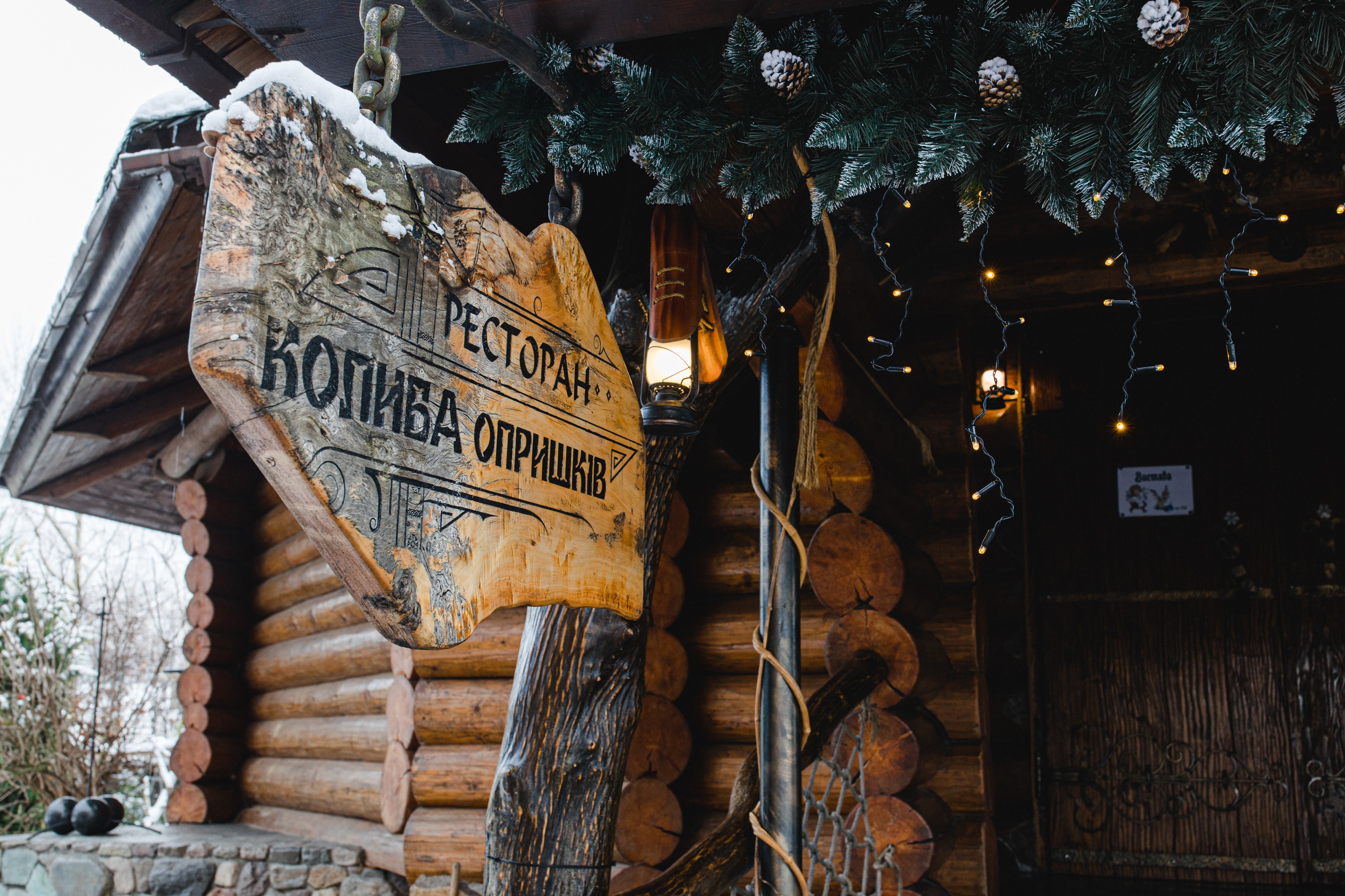 Kolyba opryshkiv image 1