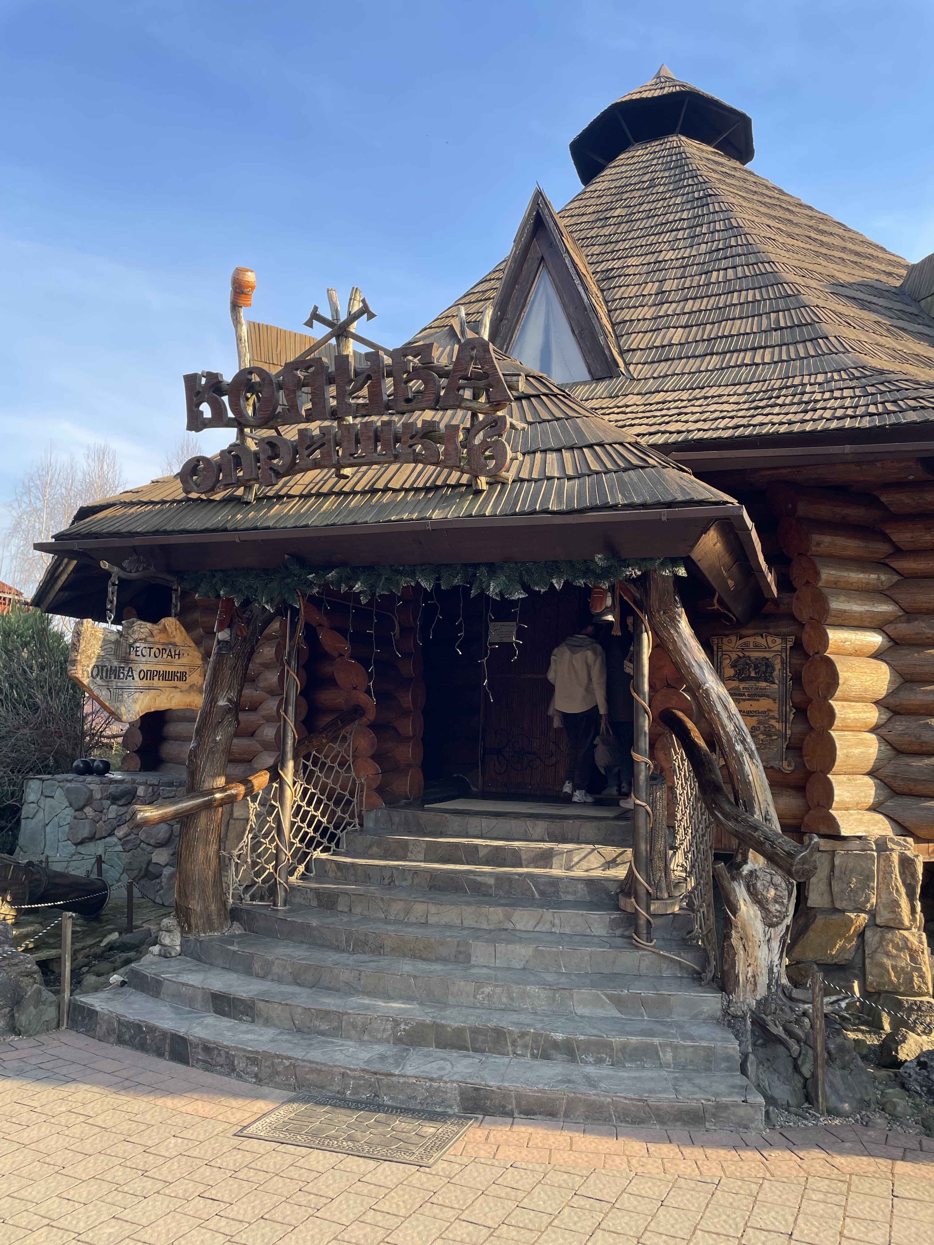 Kolyba opryshkiv image 5