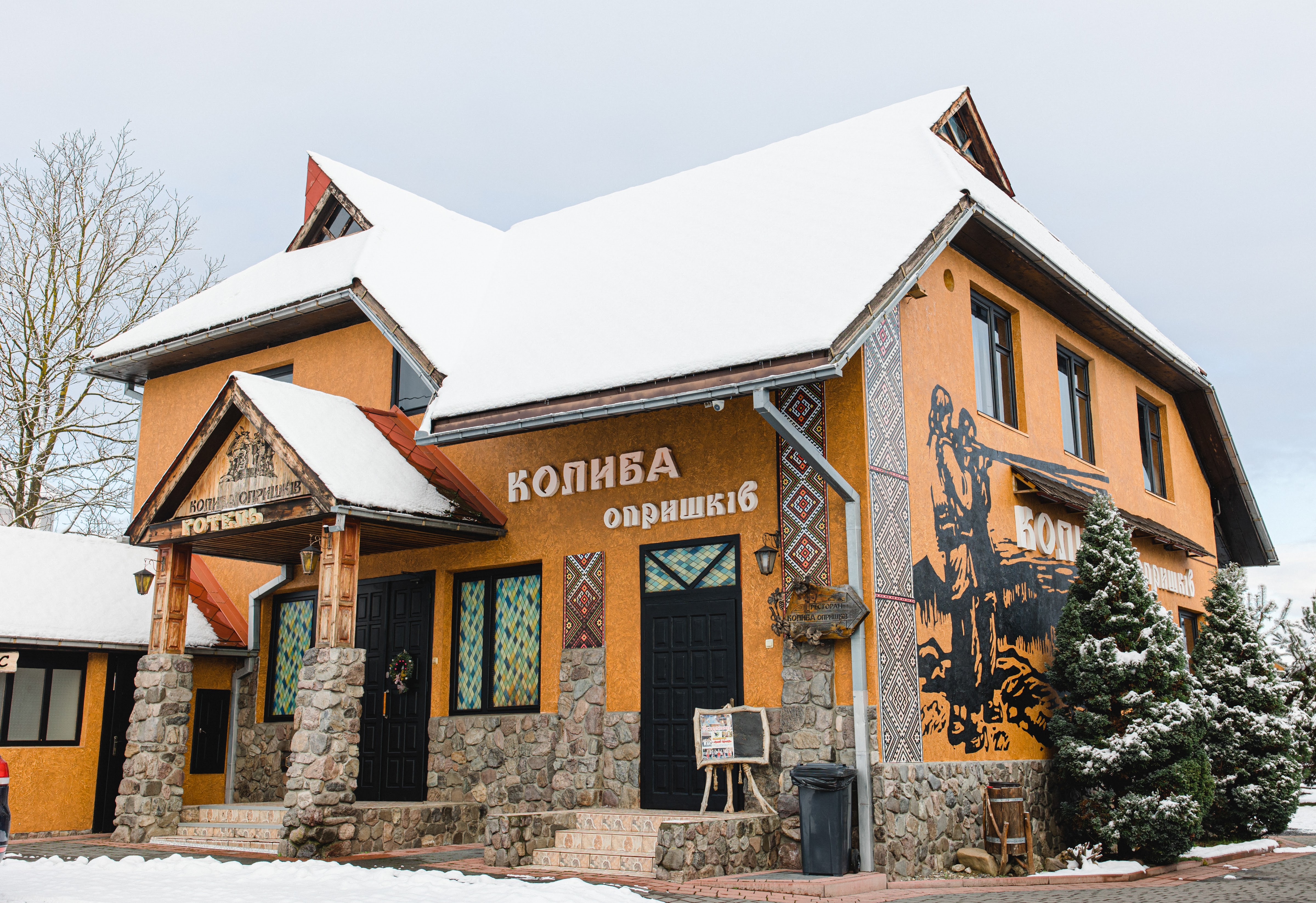 Kolyba opryshkiv image 7