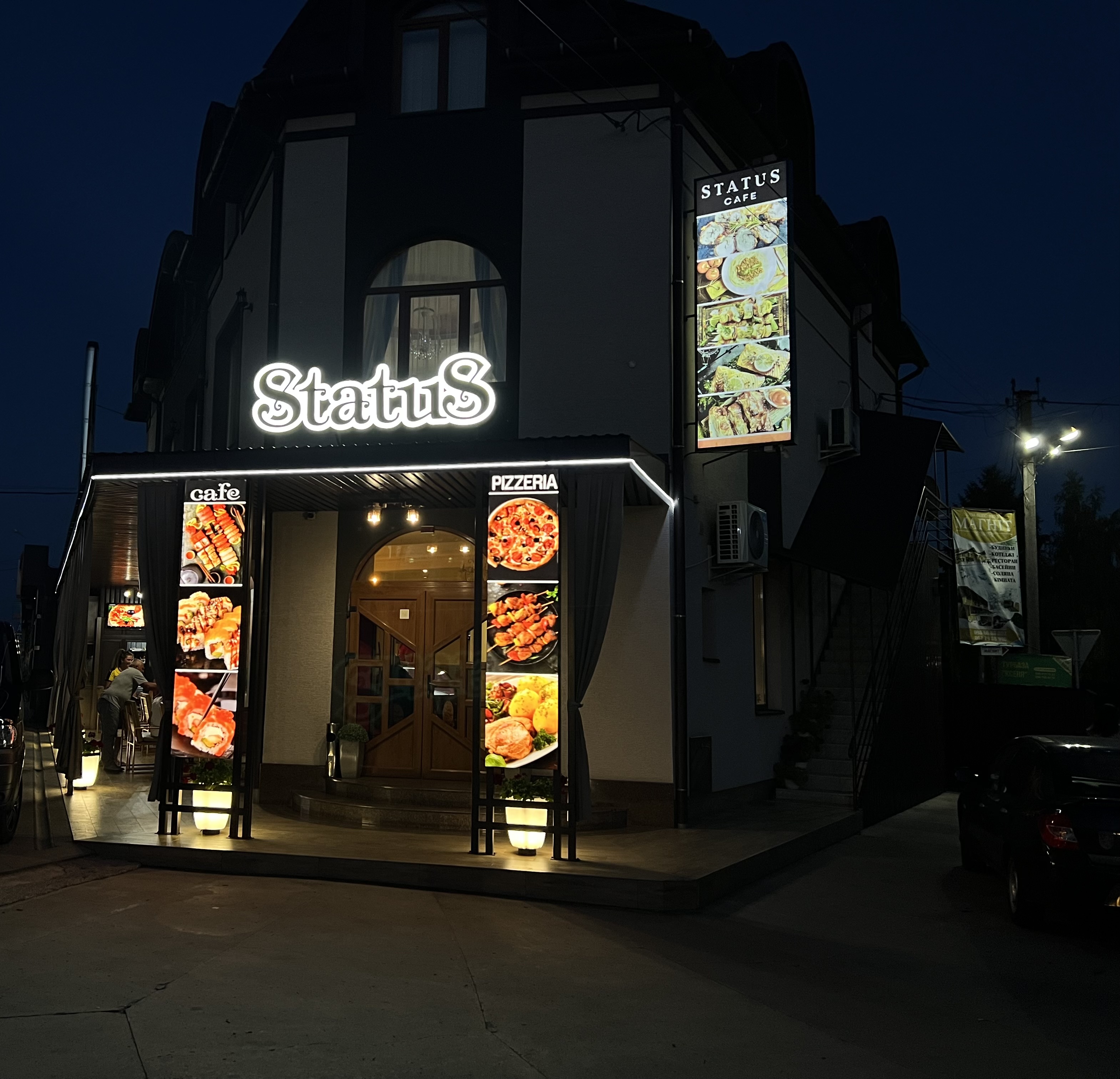 Ресторан-кафе Статус image 1
