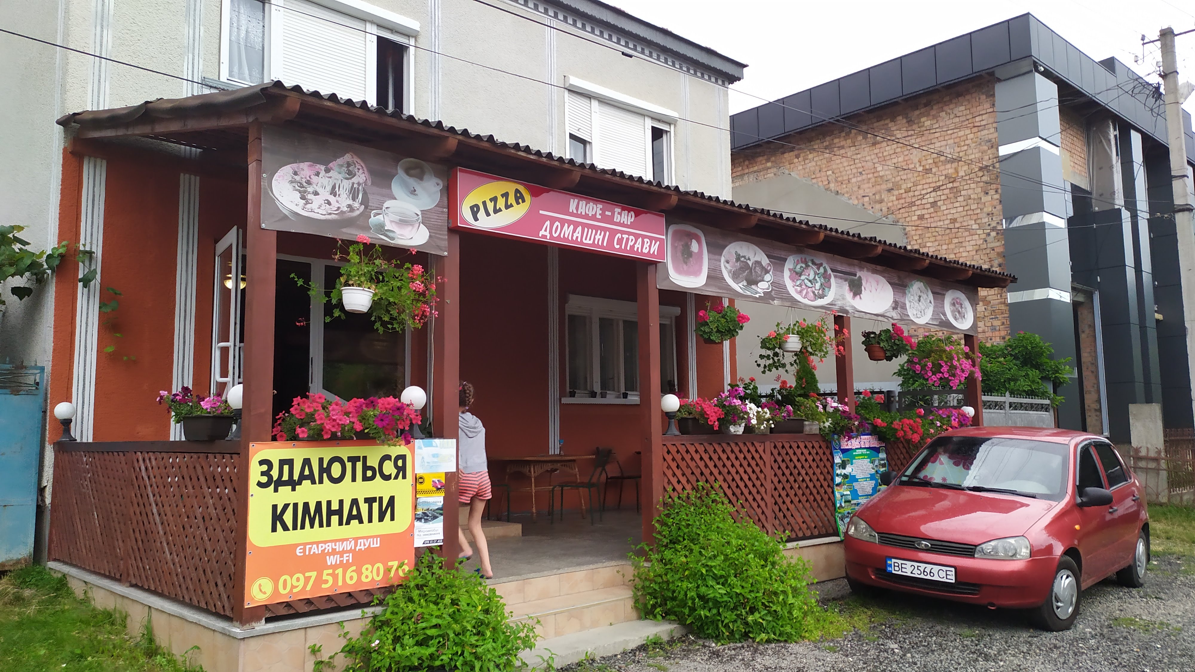 Pitsa - Solotvyno image 1