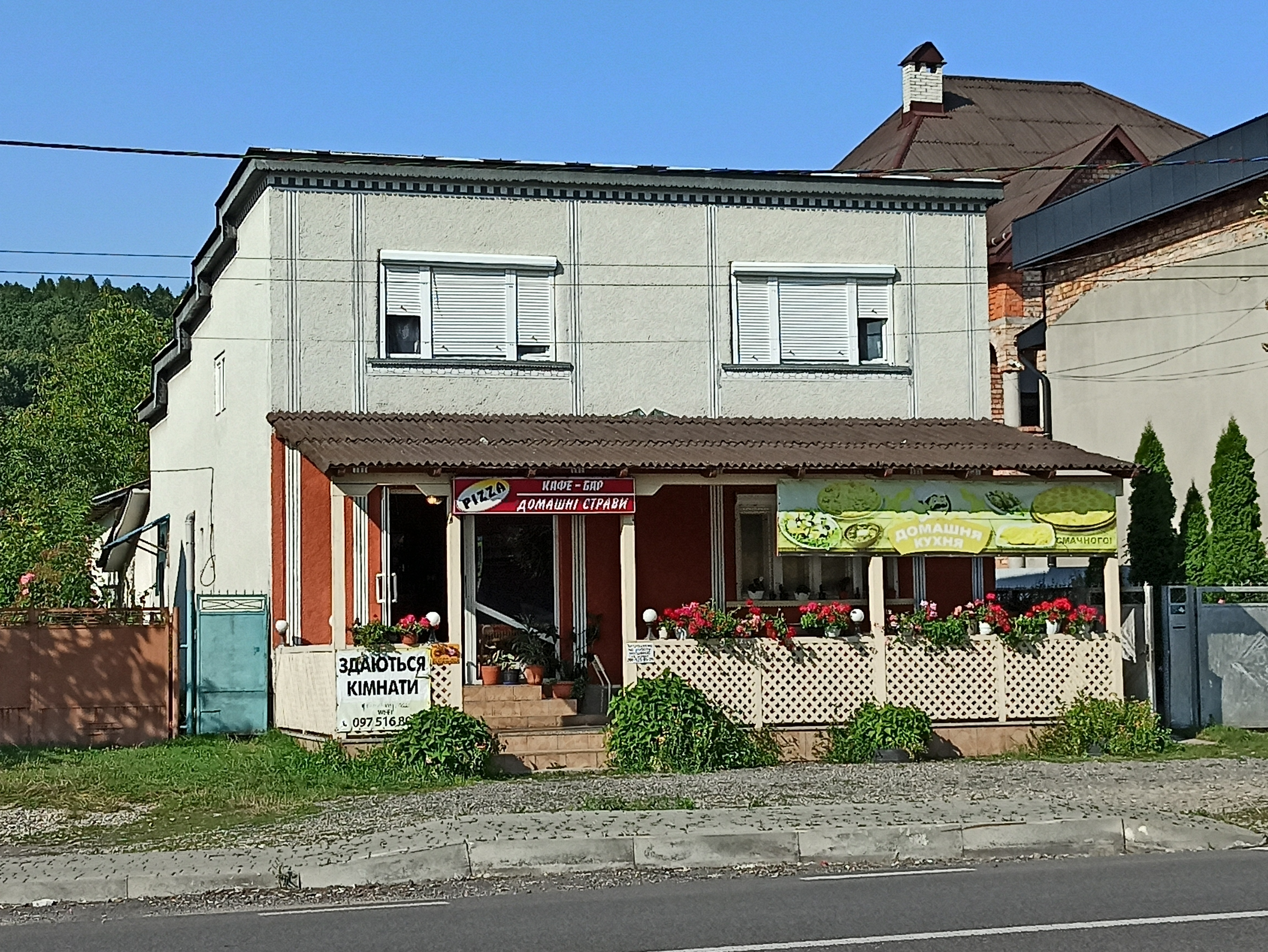 Pitsa - Solotvyno image 3