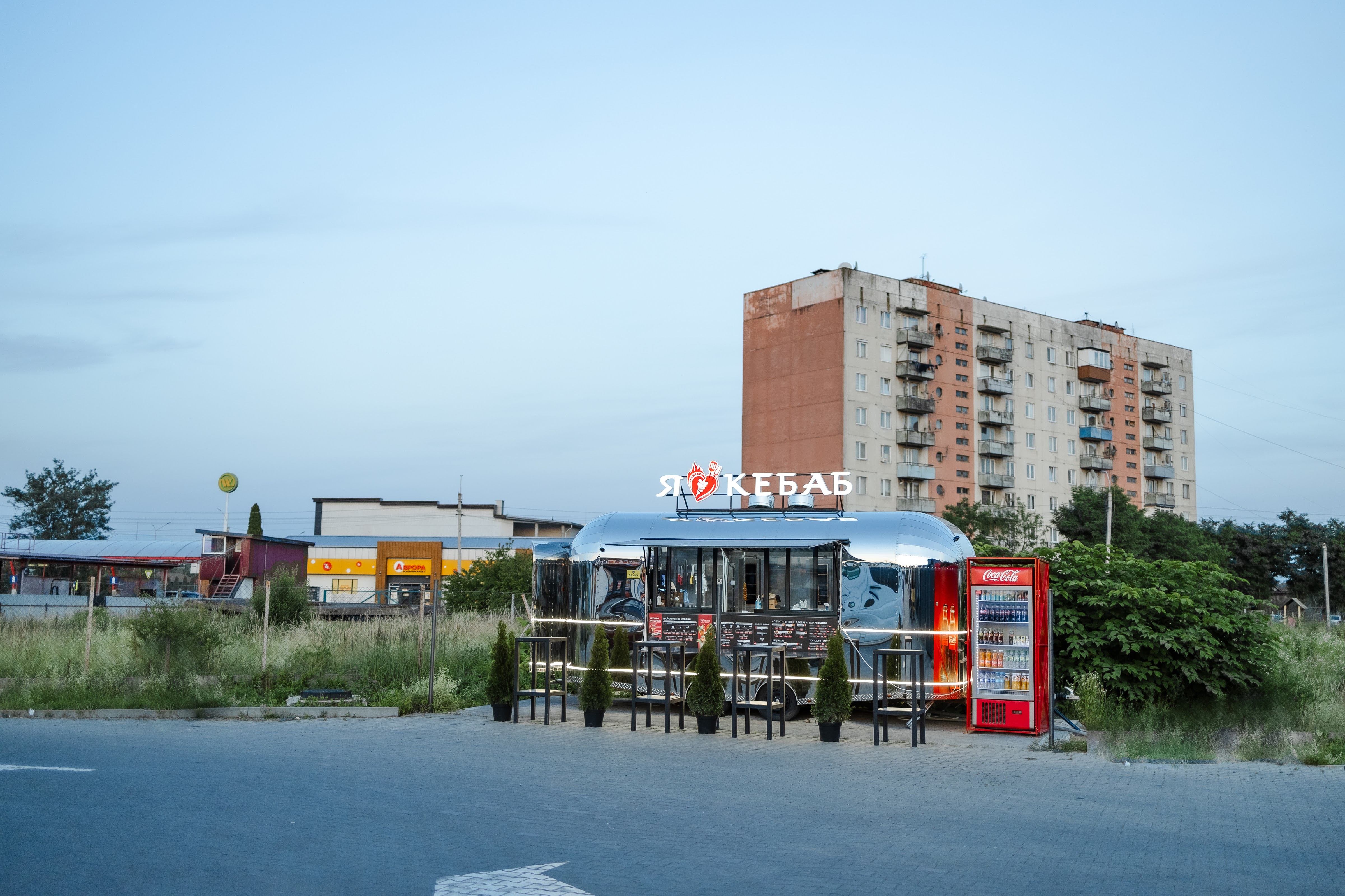 I Love Kebab/Я Люблю Кебаб image 3