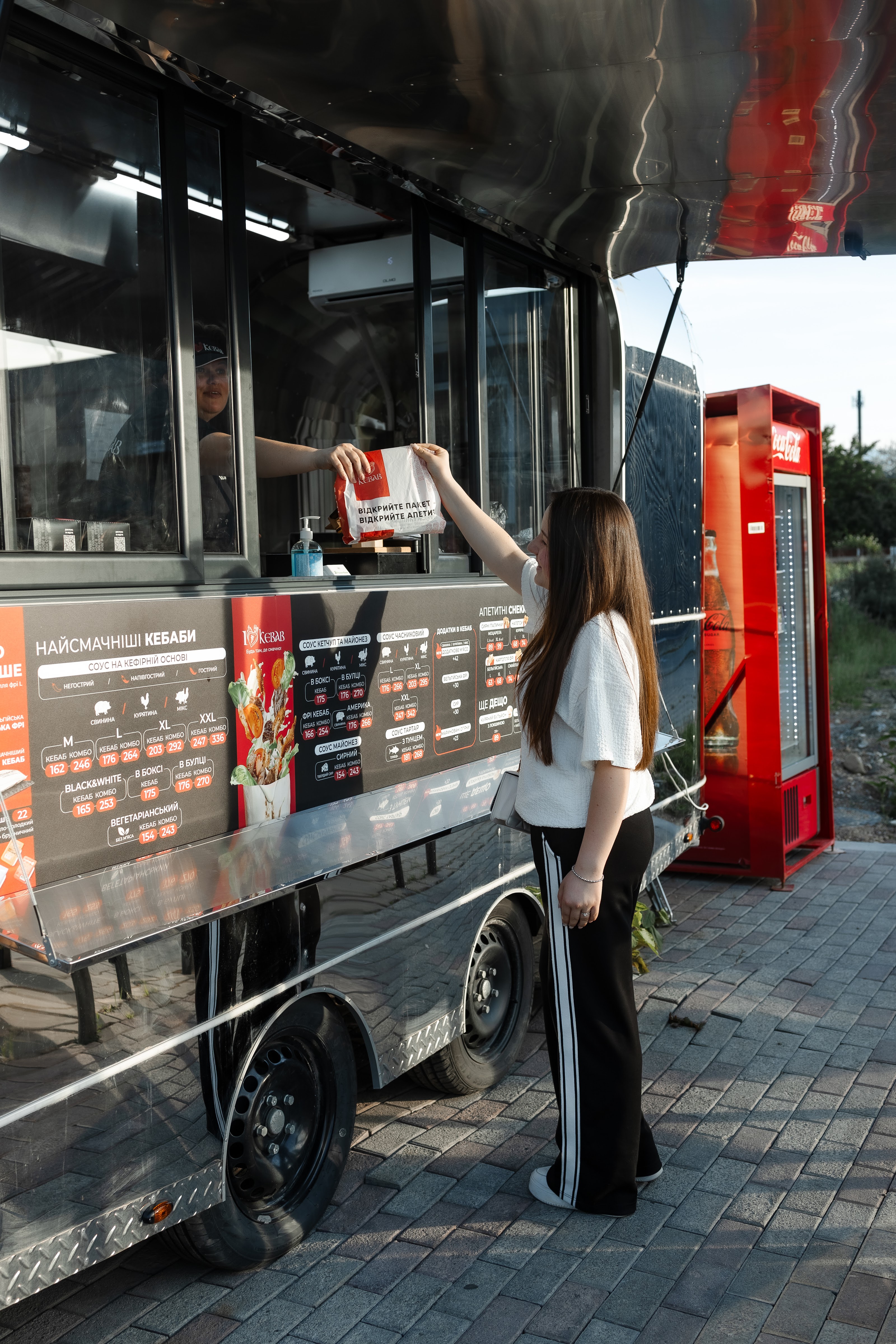 I Love Kebab/Я Люблю Кебаб image 5