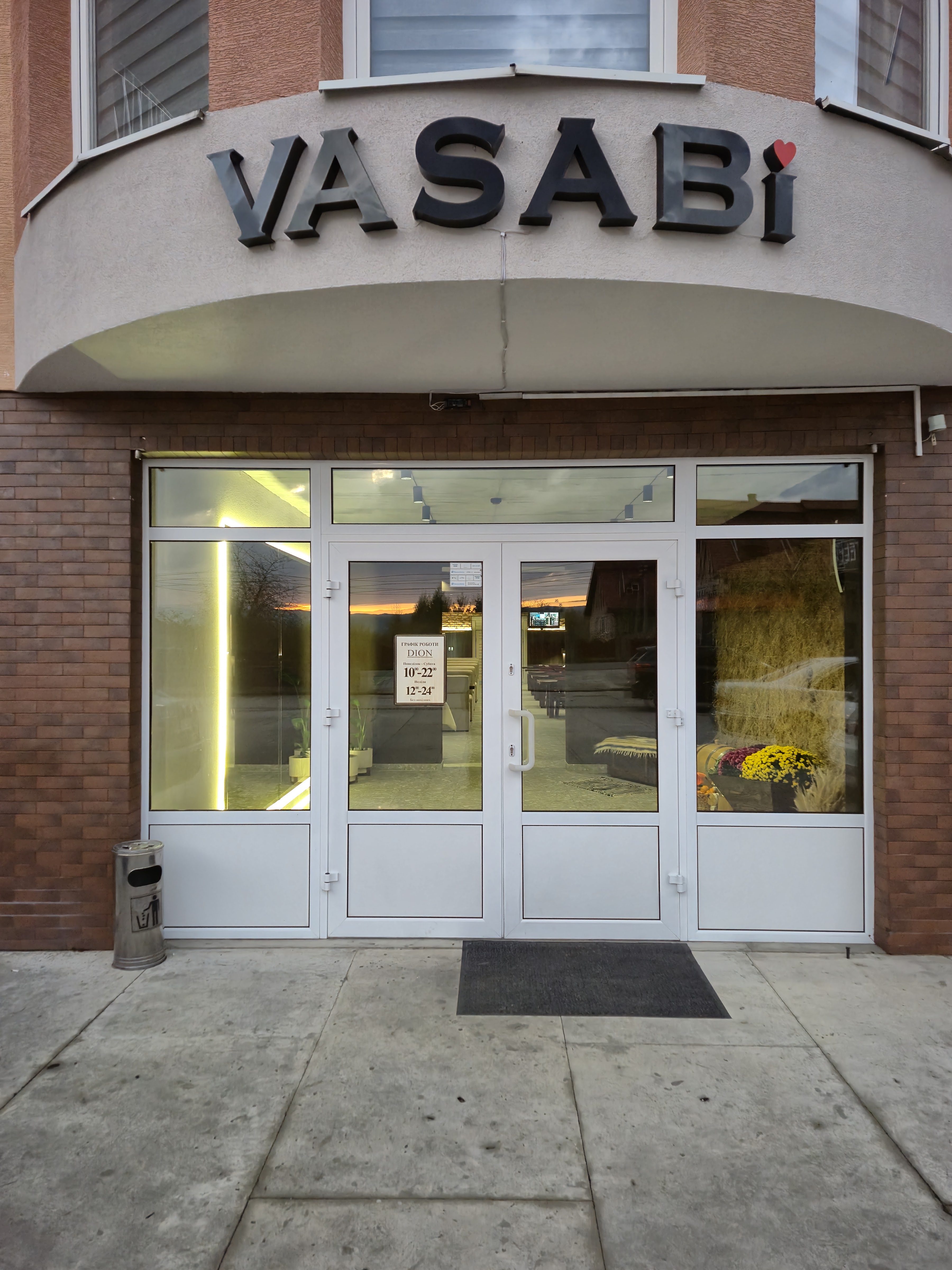 Rest VASABI image 10
