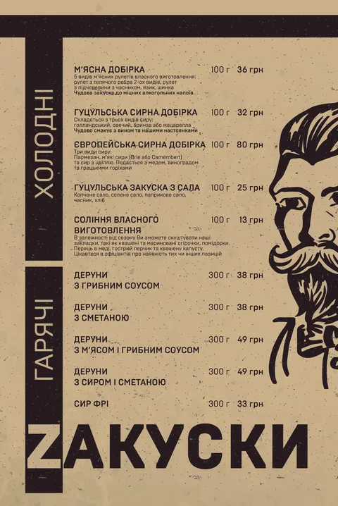 Ресторан Європа image 6
