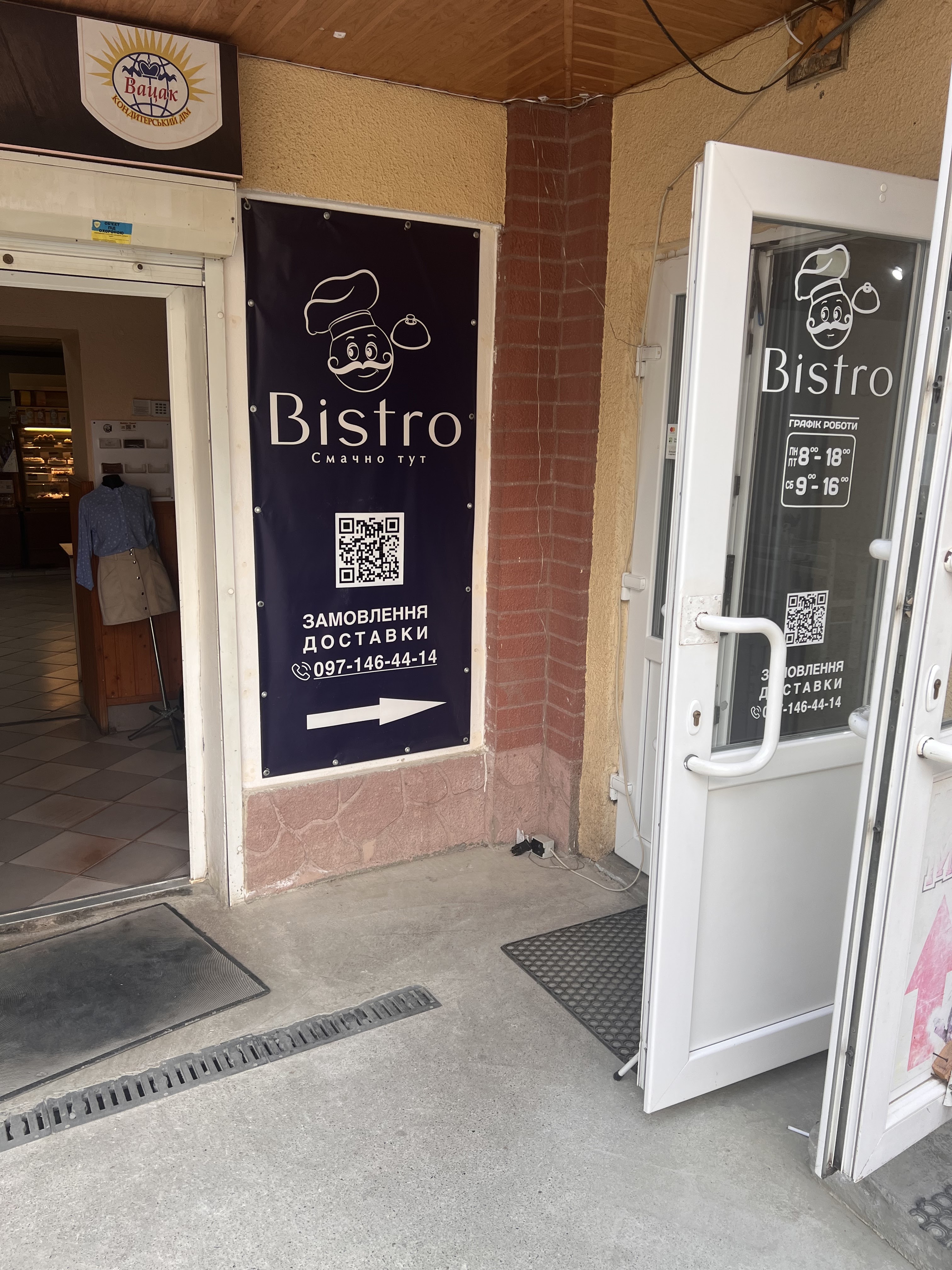 Bistro Smachno Tut image 8