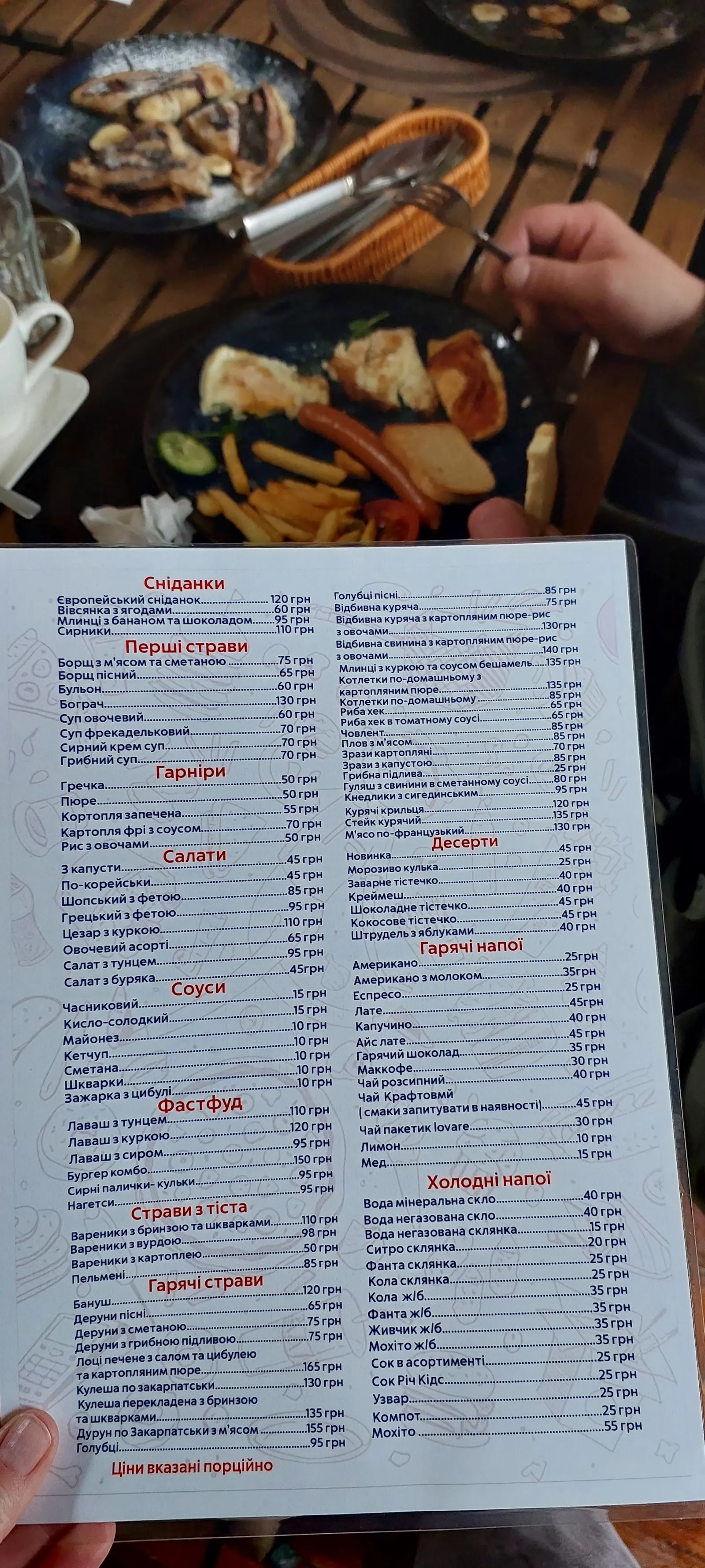 Bistro Smachno Tut image 10