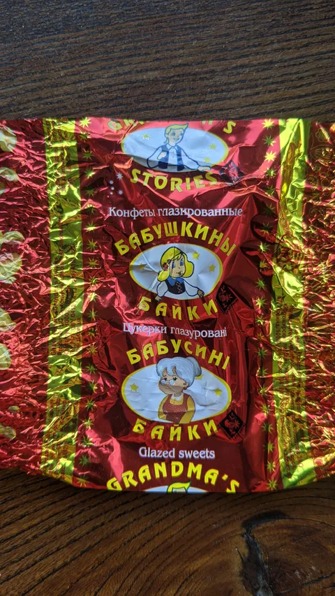 Антоніо image 7