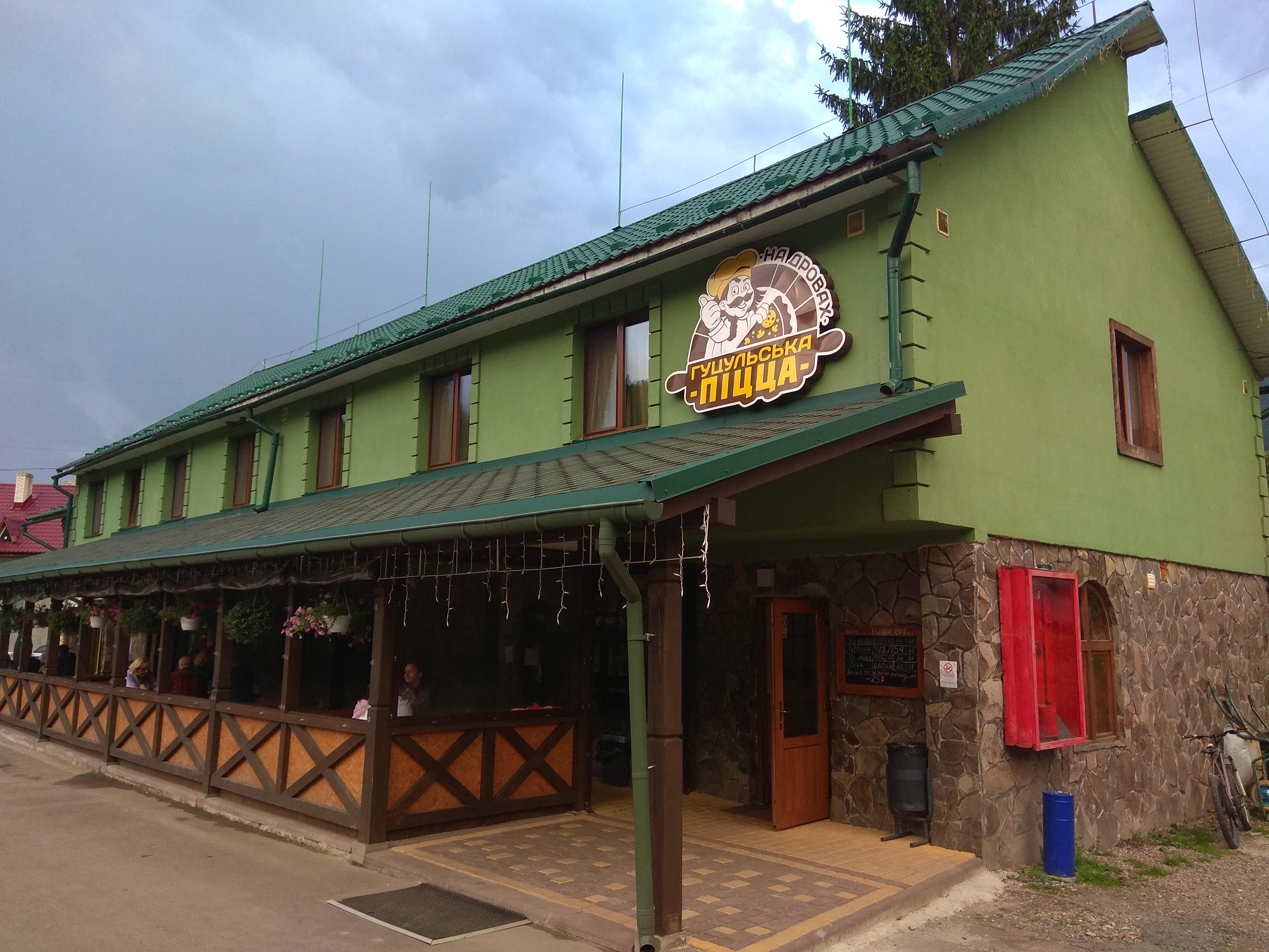 Hutsulʹsʹka Pitstsa Pid Gazdivsʹke Pyvo image 8