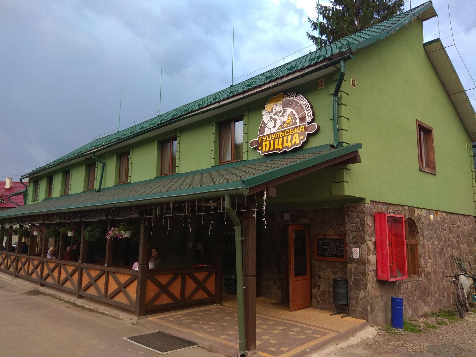 Hutsulʹsʹka Pitstsa Pid Gazdivsʹke Pyvo image 8