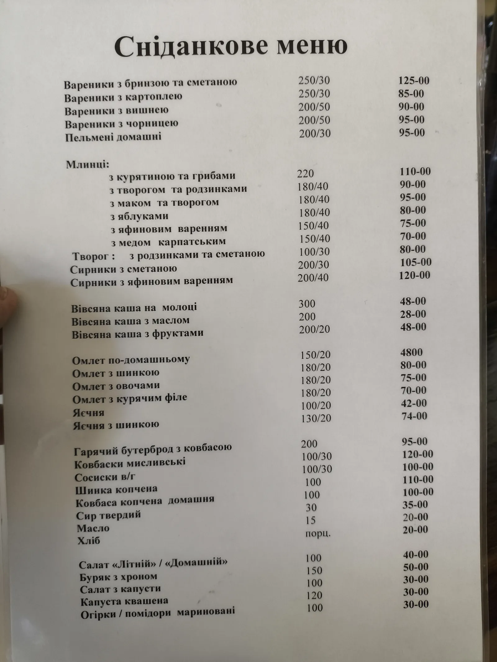 Ресторан ТК "Оаза" image 4
