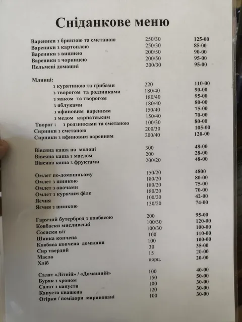 Ресторан ТК "Оаза" image 4