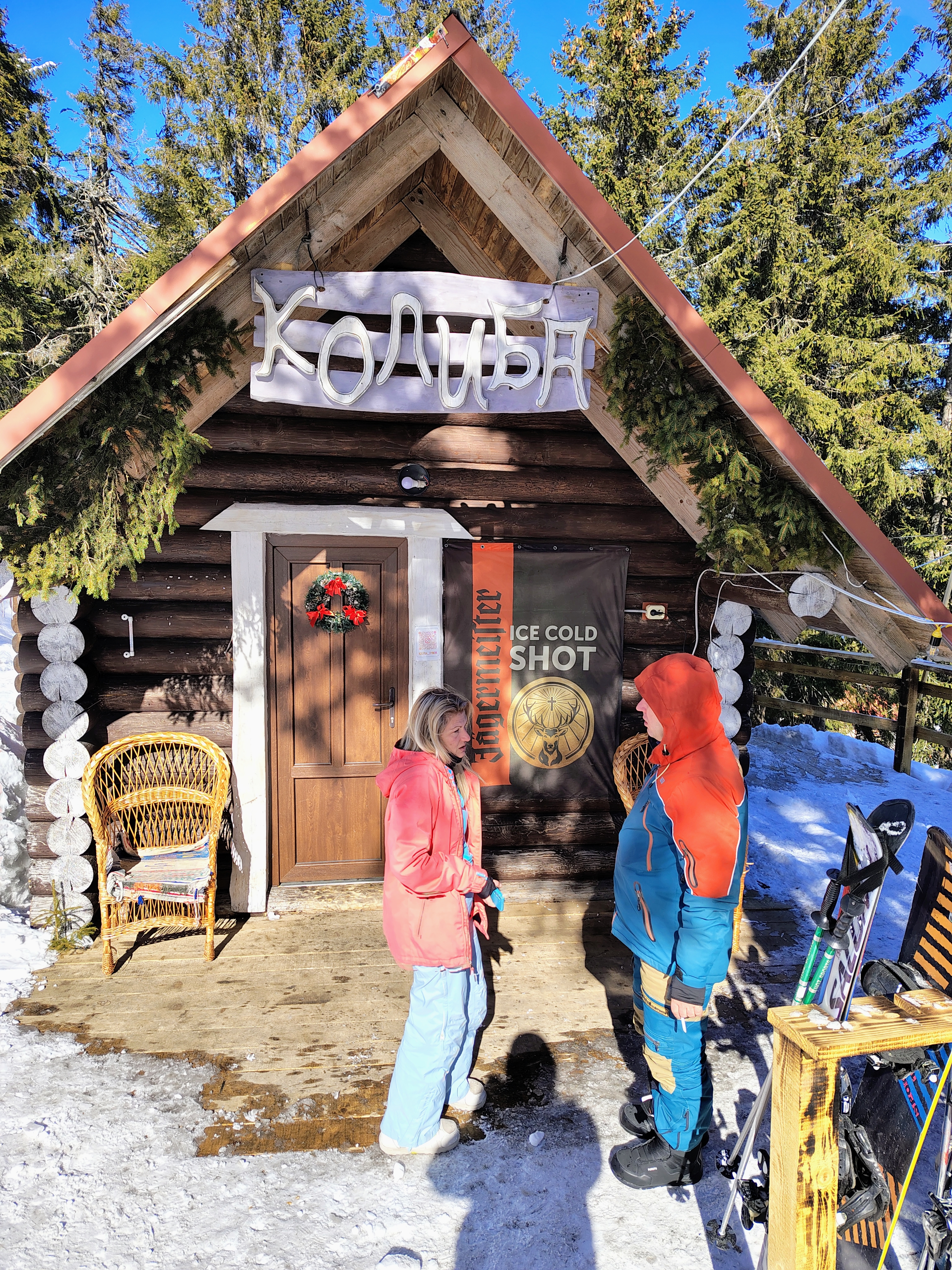 Kolyba Dymok image 2