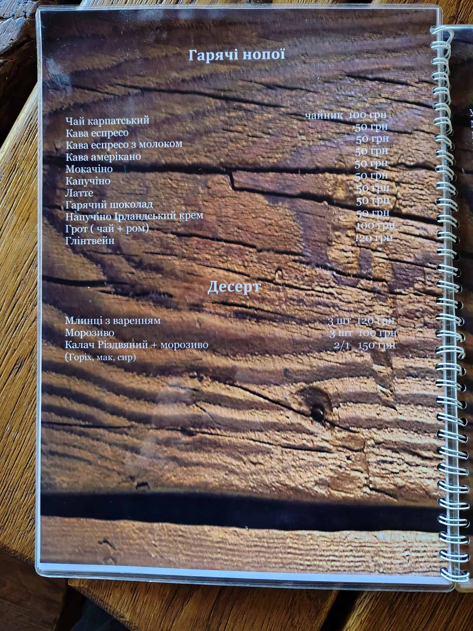 Kolyba Dymok image 7