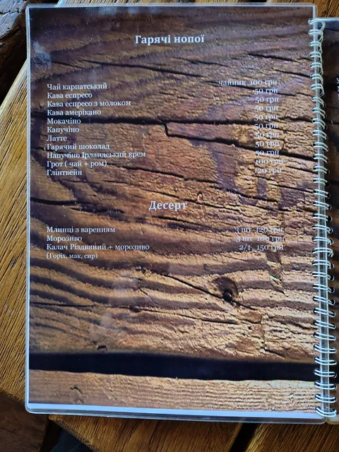 Kolyba Dymok image 7