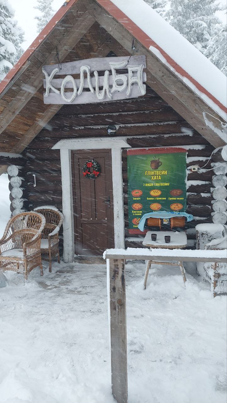 Kolyba Dymok image 10