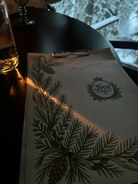Хвоя image 5