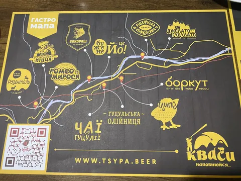 Кремзлик. Готель - Хостел - та й Кафе image 4