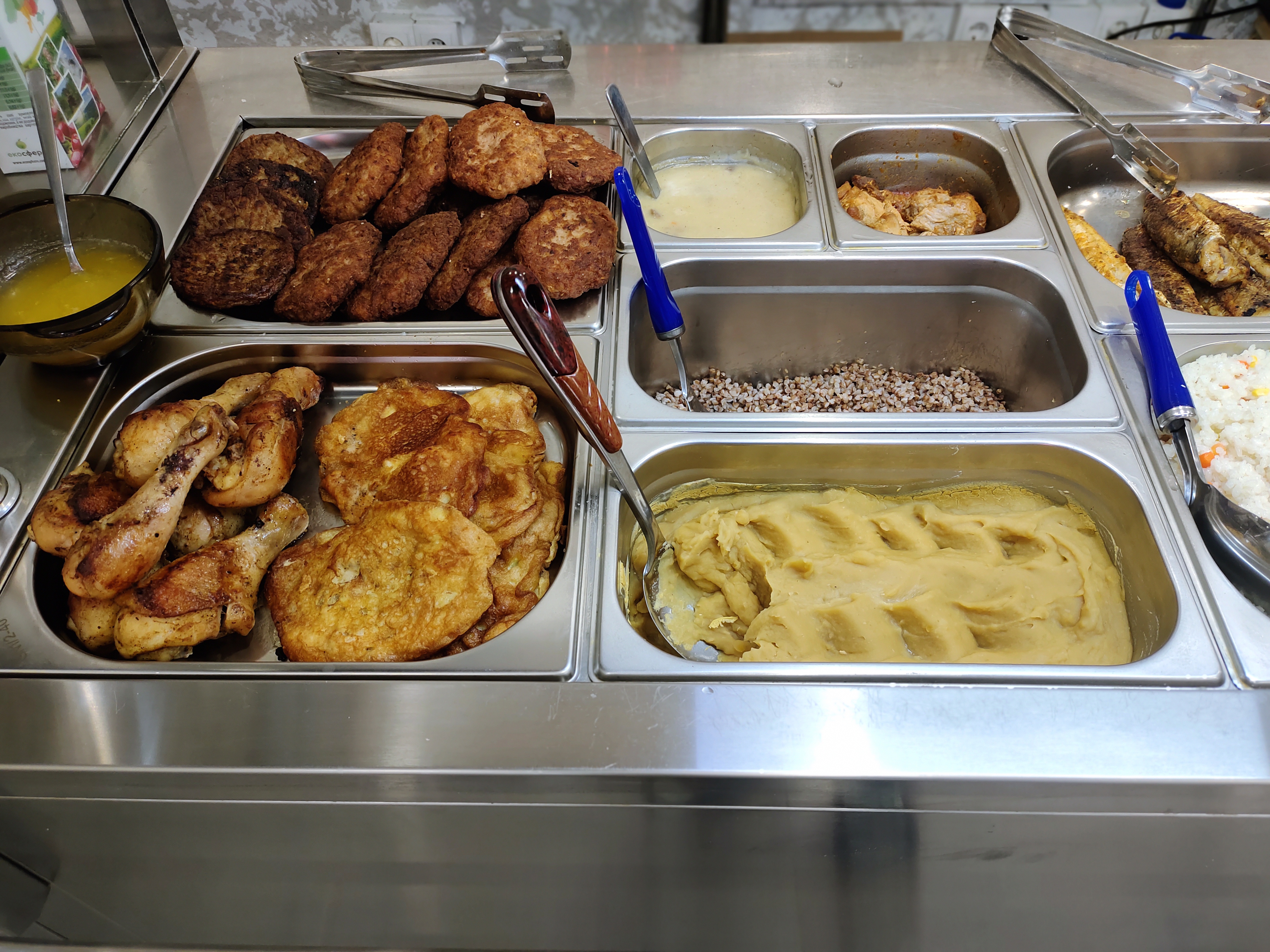 Karpat·sʹkyy Perekus image 3