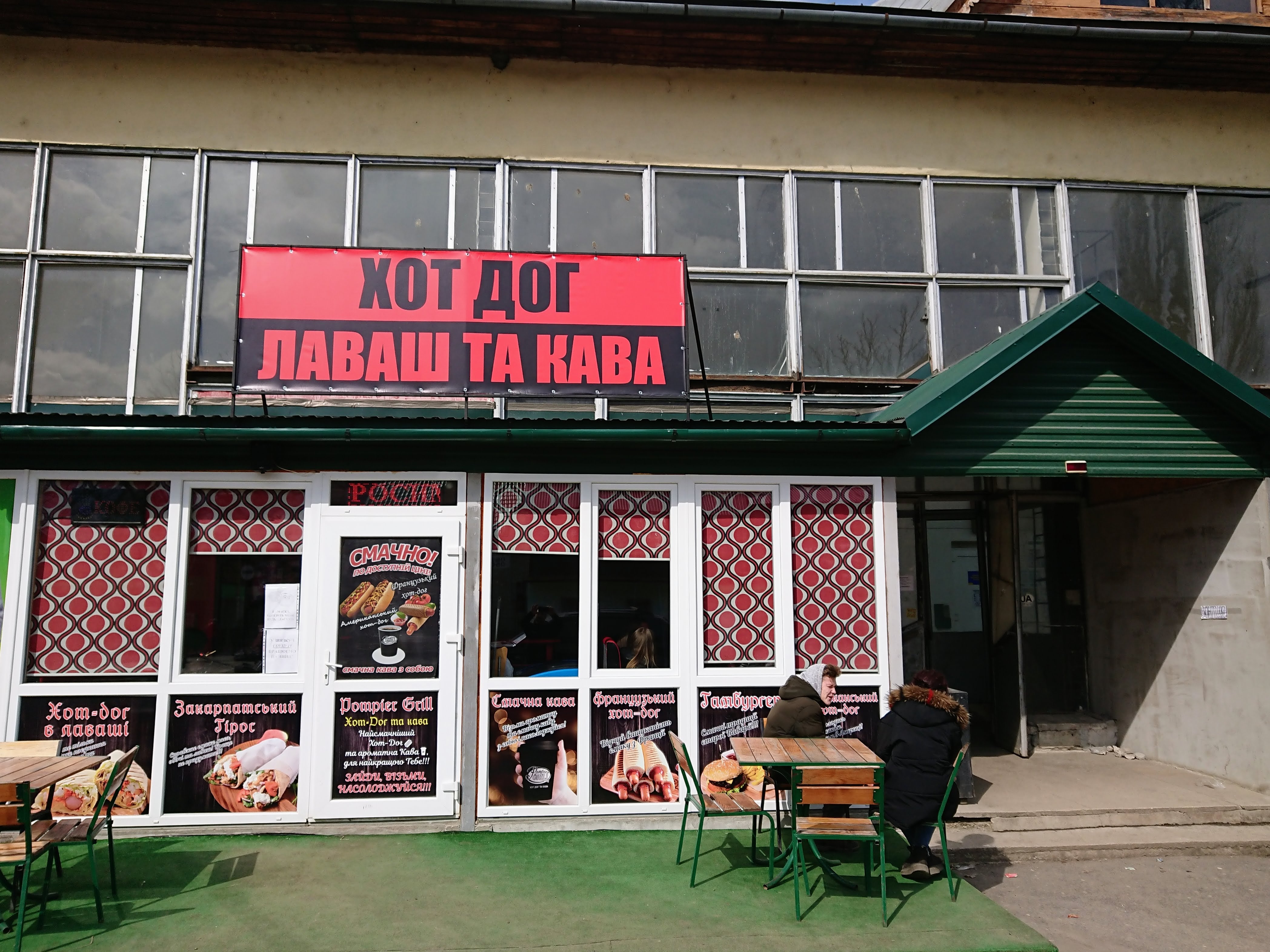 Khot - Doh Ta Kava image 1