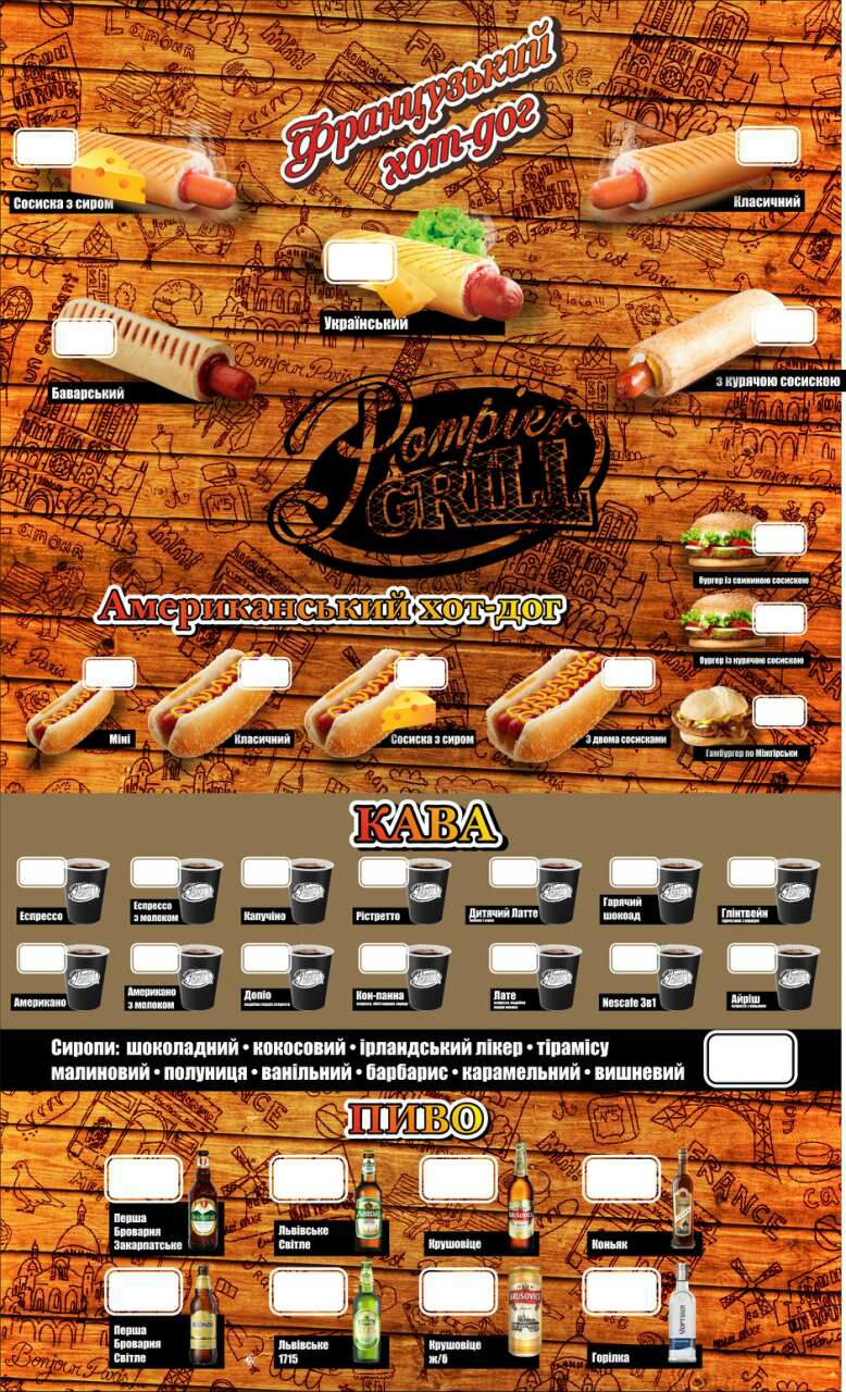 Khot - Doh Ta Kava image 4