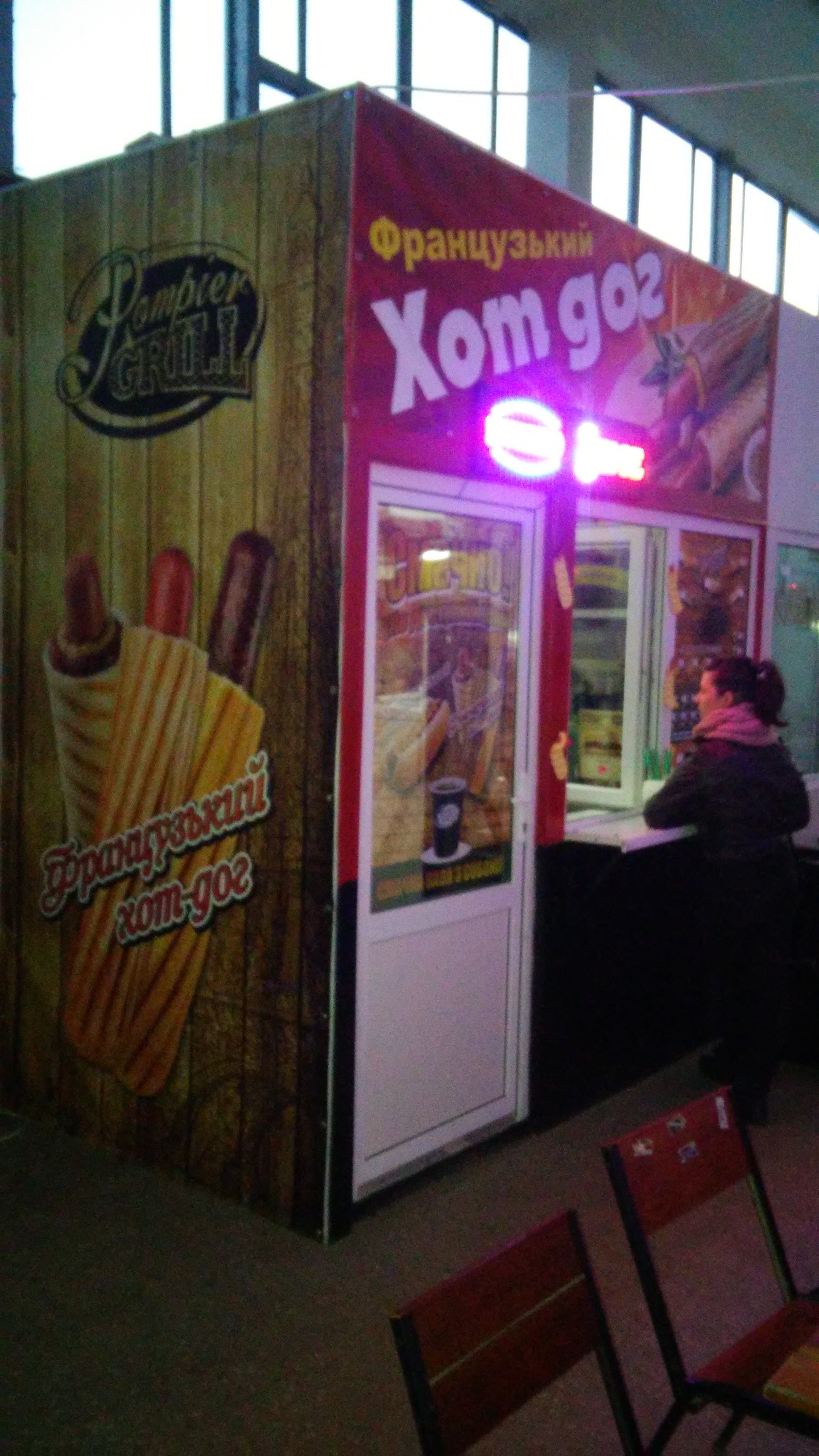 Khot - Doh Ta Kava image 8