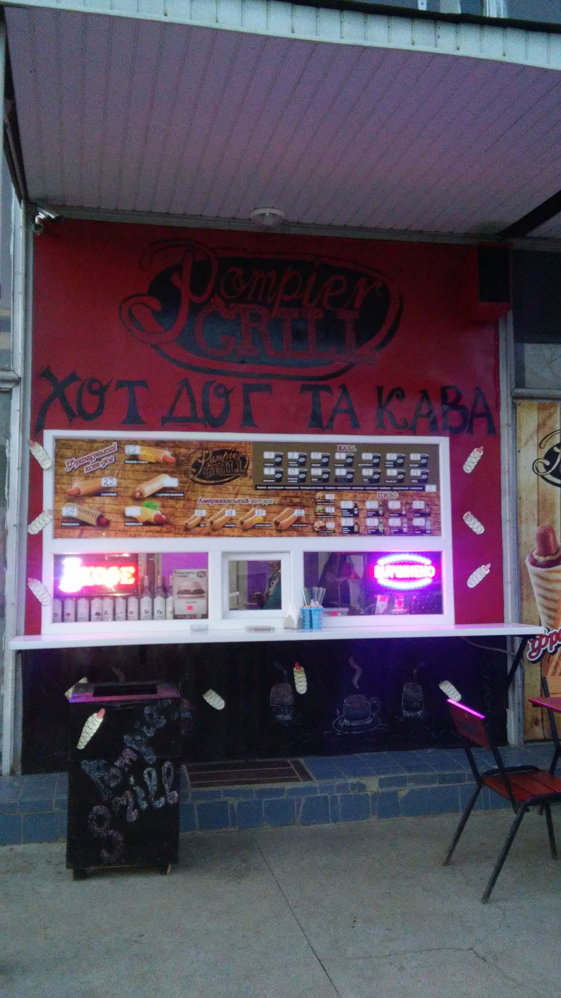 Khot - Doh Ta Kava image 10